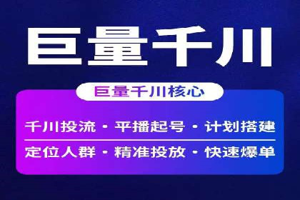 百度竞价个人开户注意事项